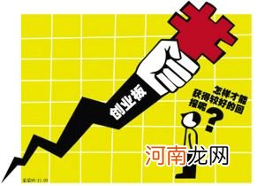 创业板有什么风险 创业板的风险为什么高些?