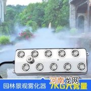 超声波加湿喷雾器价格多少 超声波加湿喷雾器价格
