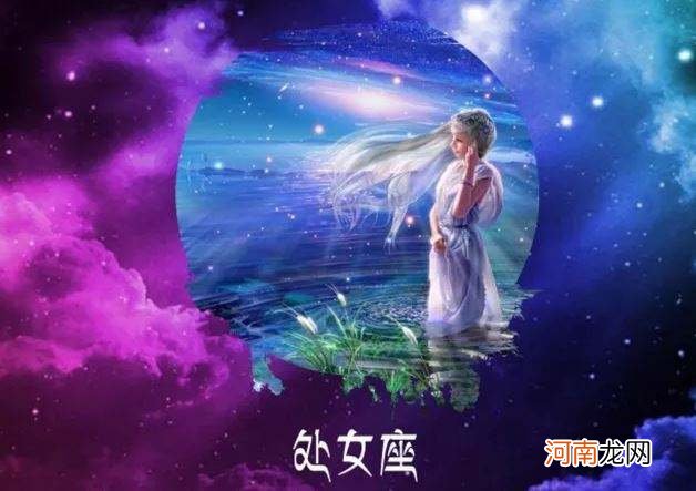 白羊和处女 白羊女和处女男合适吗