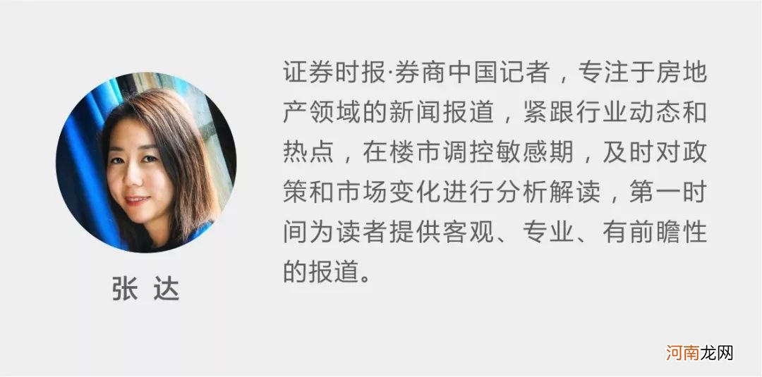 这个省会放大招！多孩家庭增加1套购房指标！这5家中国房企进入世界500强