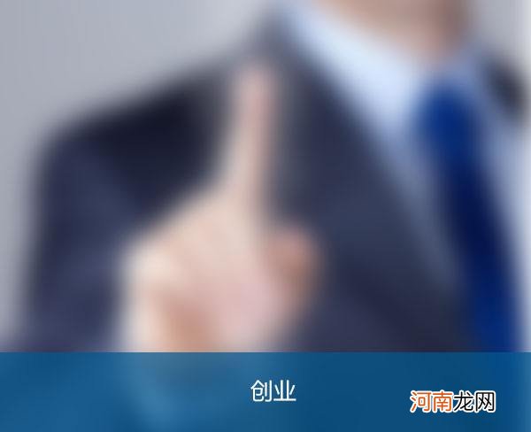 创业加盟网站大全 创业加盟网站大全排名