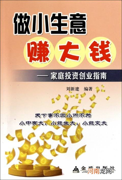 投资热门的创业行业 未来创业投资有哪些热点