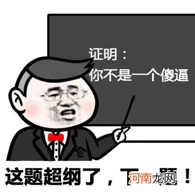 当妈后，我终于学会了谨言慎行