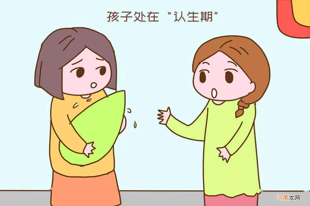 孩子见到陌生人就哭，宝宝“认生”是变聪明的表现，家长别担心