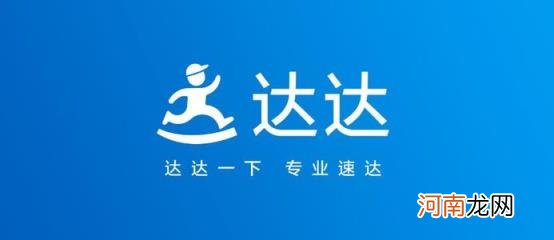 京东正式工临时工区别 京东回应取消底薪真的取消了吗