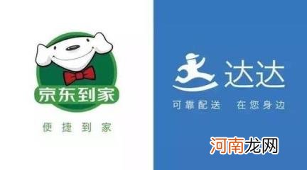 京东正式工临时工区别 京东回应取消底薪真的取消了吗