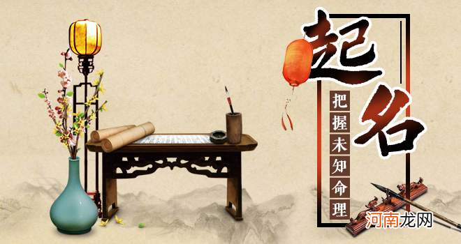 起名生辰八字 起名生辰八字五行查询