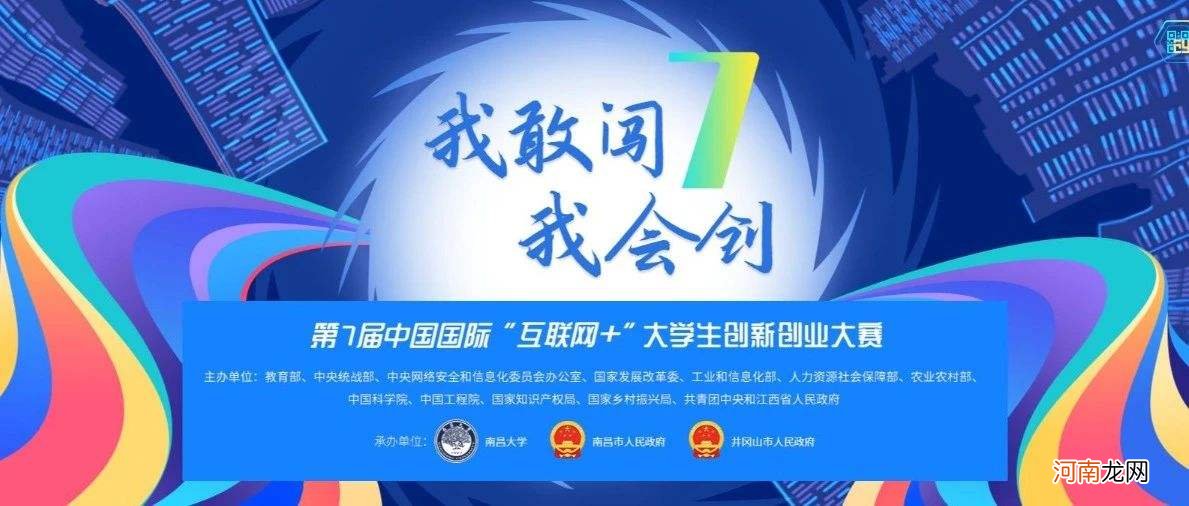 大学生毕业创业项目 大学生毕业创业项目有哪些