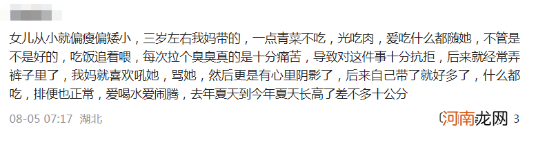 5岁儿子半年长高6cm，只因妈妈做对3件事，从矮个子逆袭全班最高