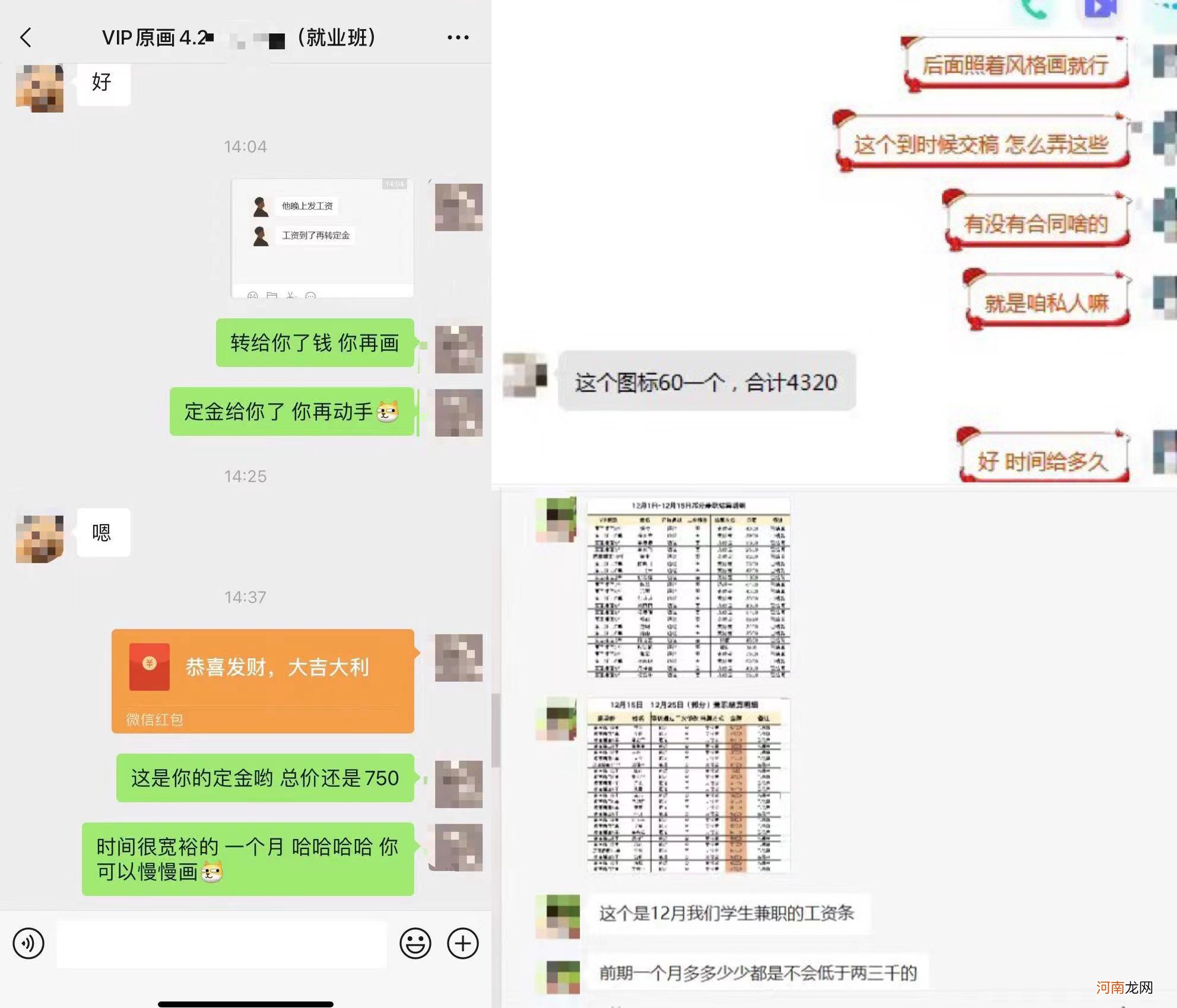 在校学生被教育机构诱导贷款，频陷培训贷风波的海尔消金、湖北消金要为此买单吗？