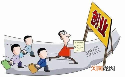 政府创业扶持资金 政府扶贫项目创业扶持资金