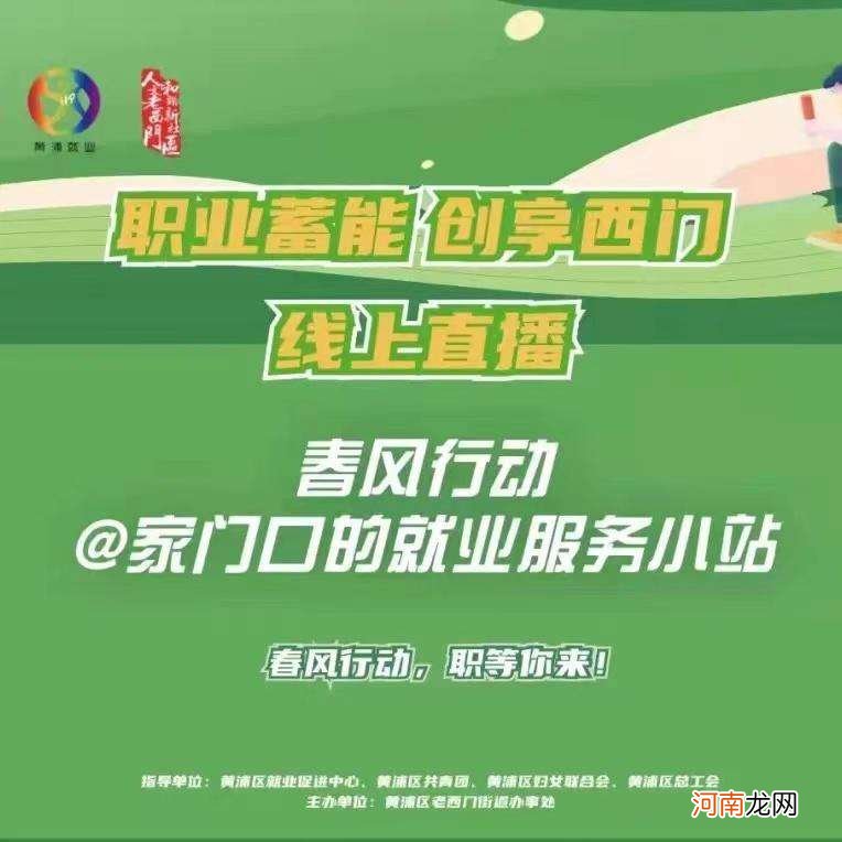 创业管家 创业管家担任什么职务