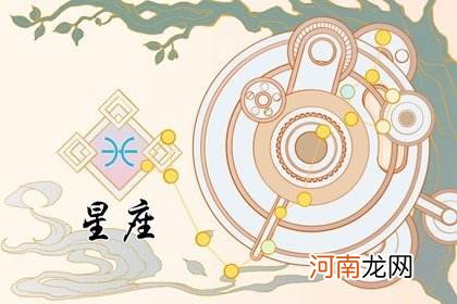 12星座9月运势 12星座9月整体运势