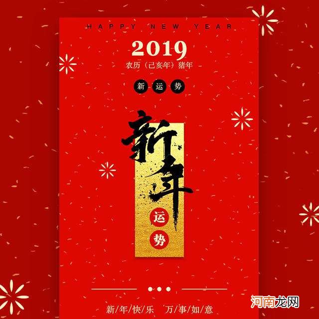 五月运势抽签 抽签算今日运势