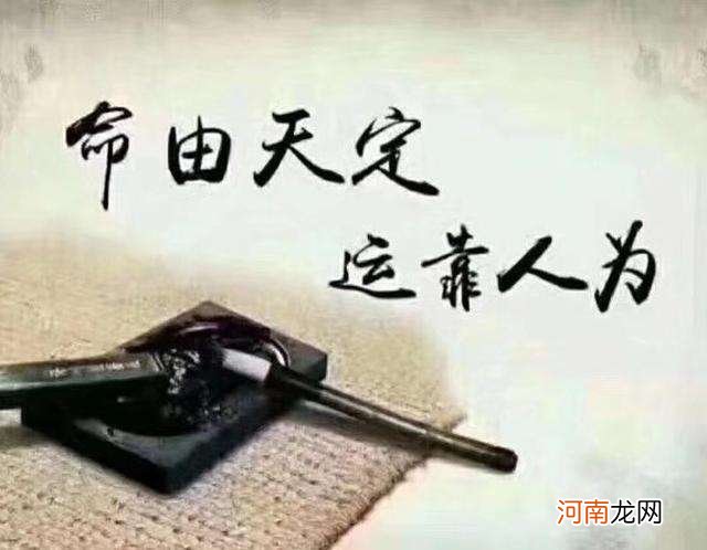 八字学习 八字命理学基础教程