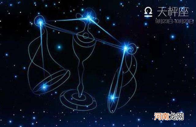 星座运势神 星座运势神婆网2020年