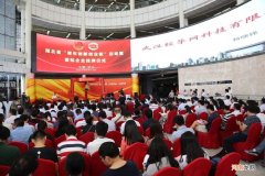 中国青年创新创业板 中国青年创新创业项目