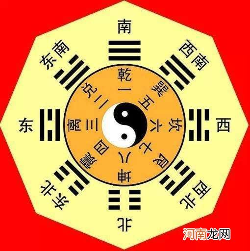 八字算命法 袁天罡八字算命法