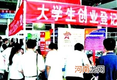 学生自主创业 学生自主创业可以做什么