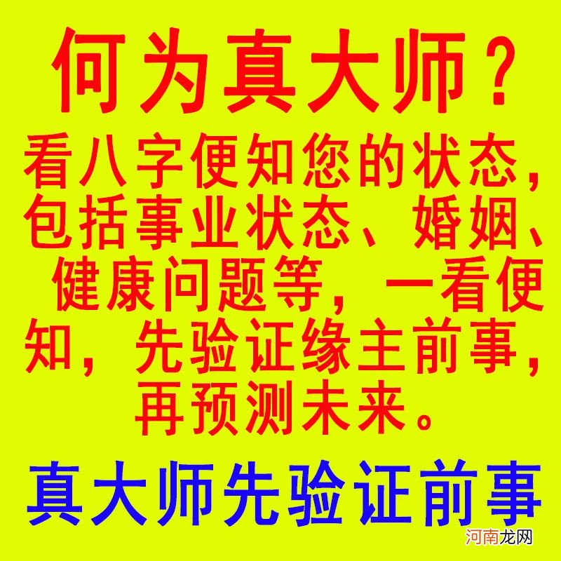 算八字免费 八字免费