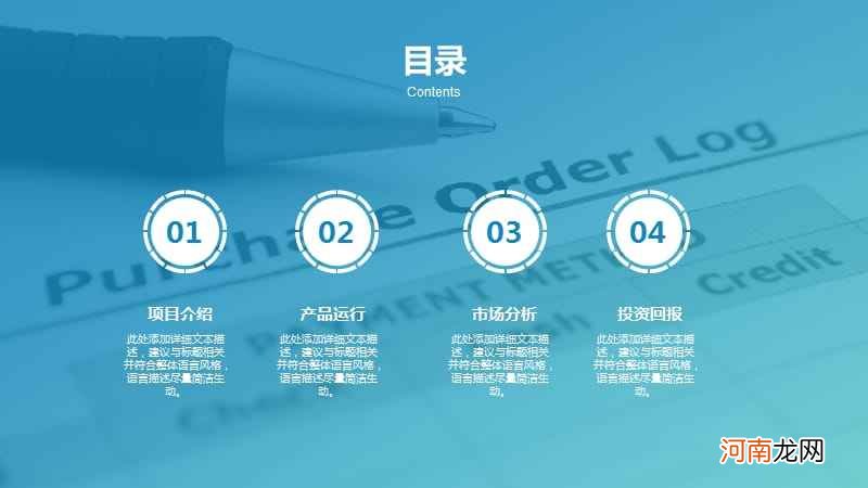 创业设计ppt 创业设计课程形成性考核册答案