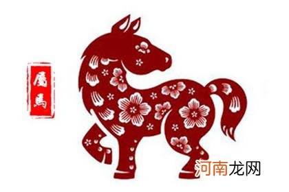 生肖运势大全 生肖运势大全图