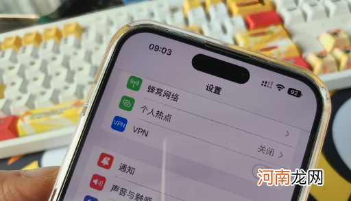 iPhone15或全系列搭载灵动岛吗优质