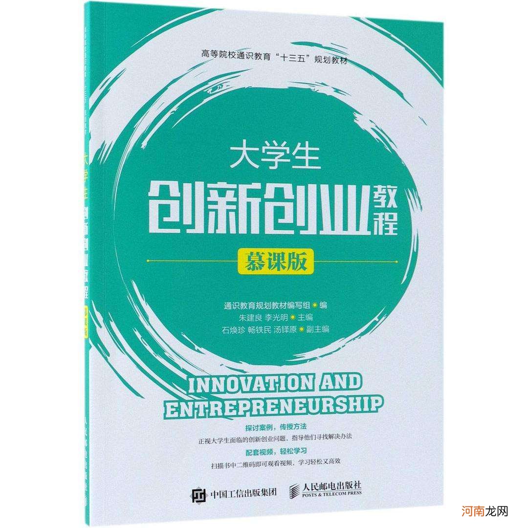 大学生怎样创业 大学生怎样创业赚钱