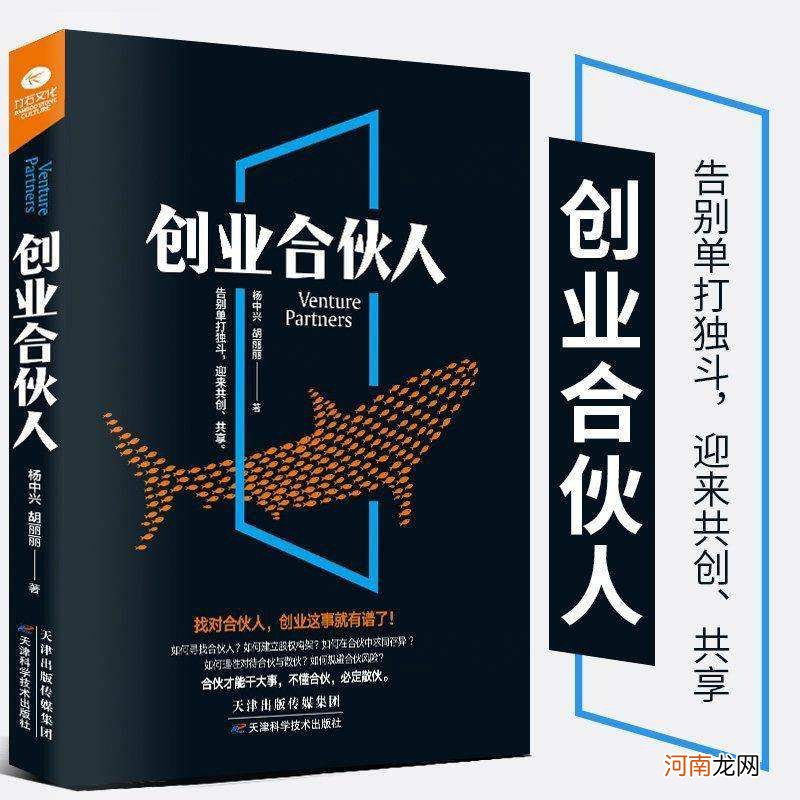 创业公司股权激励 创业公司股权激励一般多少钱