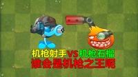 机枪射手 机枪射手简笔画