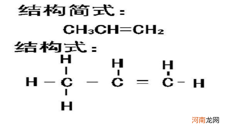 丙烯为什么不能过安检