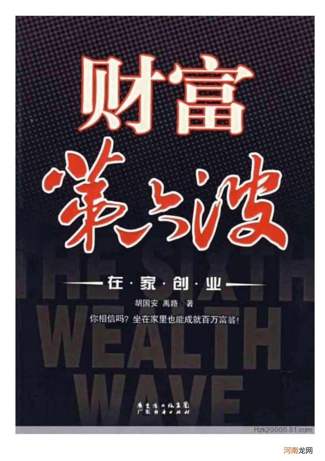 在家自己创业 在家自己创业做什么好