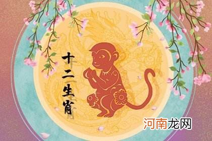 猴肖2017年每月的运势 生肖猴今年每月运势