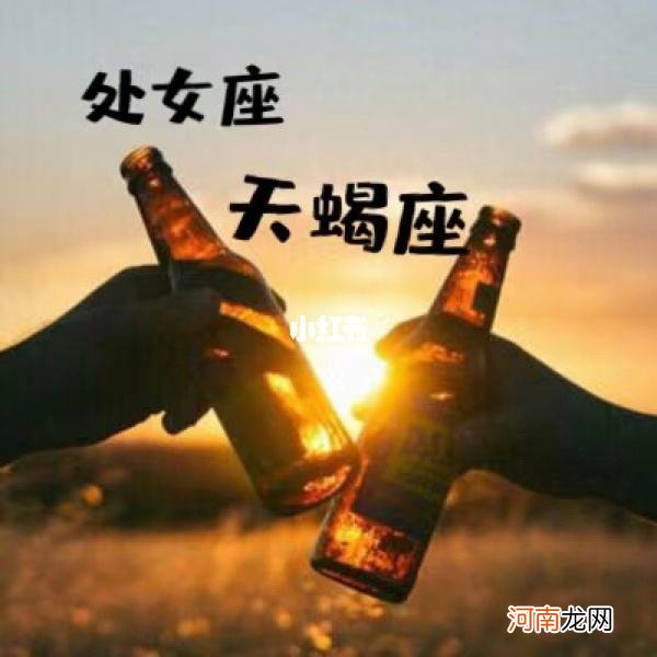 天蝎配天蝎 天蝎和天蝎适合恋爱吗