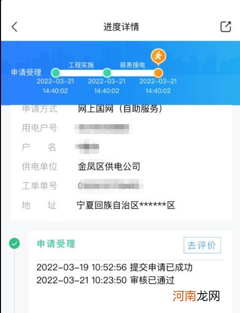 新能源汽车充电桩安装难，物业成“拦路虎”？