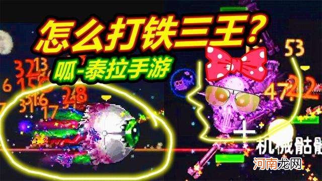 双子魔眼 双子魔眼掉落物品