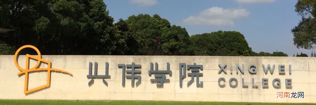 去年仅5人毕业，上海一所大学4年学费60万！一位被预录取学生准备复读：看漏了学费数字