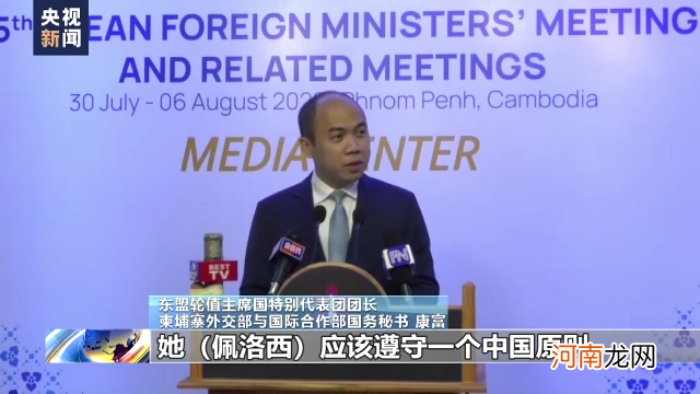 多国和多个国际组织表达对中国立场的支持