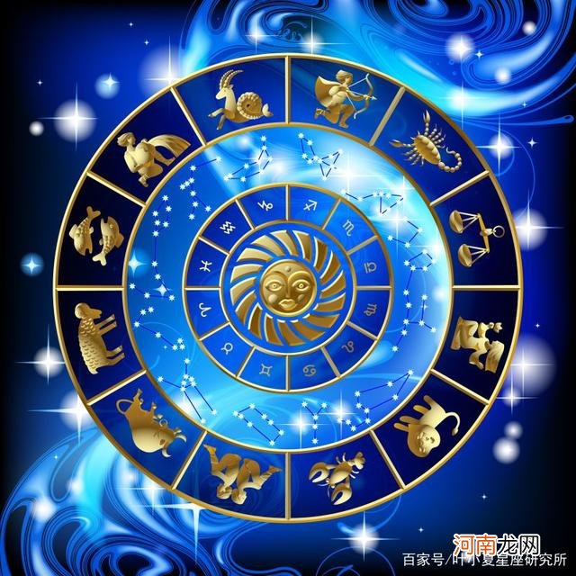 12星座每天运势 12星座,星座运势查询,每日星座运势