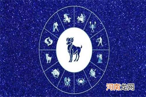 星座每日运势 星座每日运势更新查询