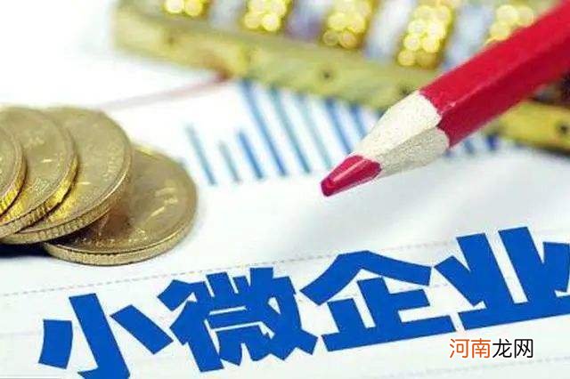 国家创业贷款 国家创业贷款怎么申请