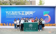 中国大学生创业大赛 中国大学生创业大赛挑战杯