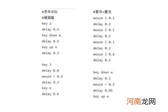 用AI声控玩原神，动动嘴皮即可打怪，代码教程已开源