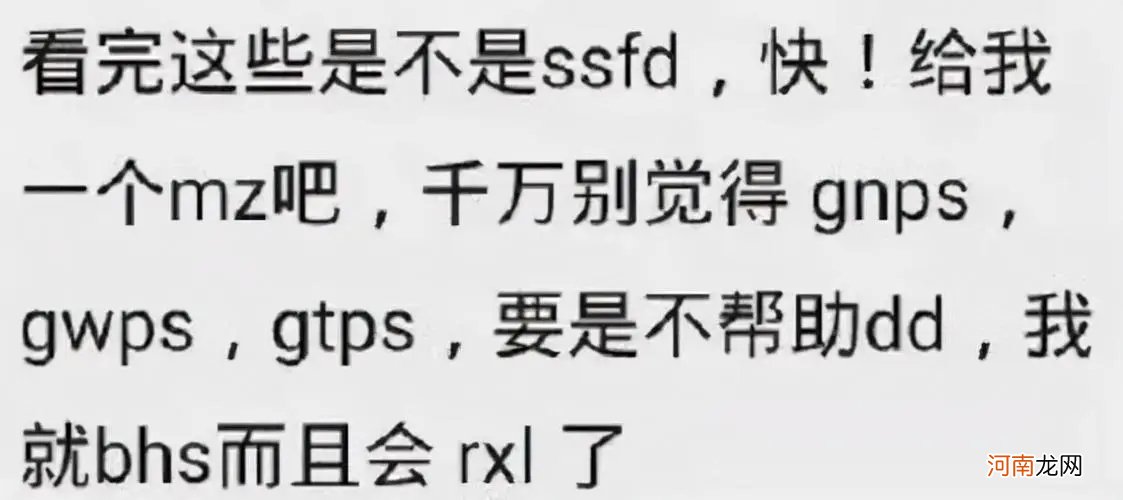 你知道“XSWL”意思吗？那些流行网络用语，正在毁掉孩子表达能力