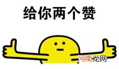 你知道“XSWL”意思吗？那些流行网络用语，正在毁掉孩子表达能力