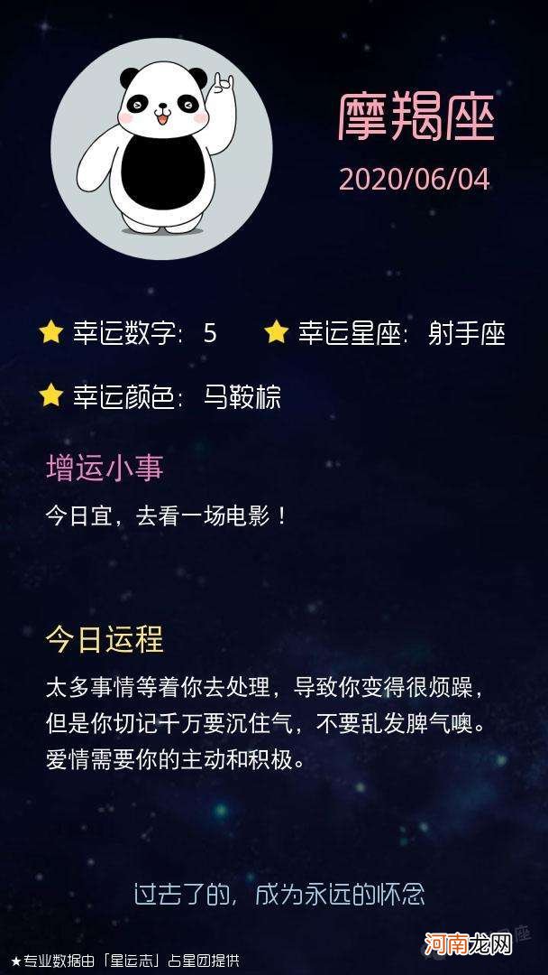 星座运势2022年运程水瓶座 水瓶座2022年全年运势详解