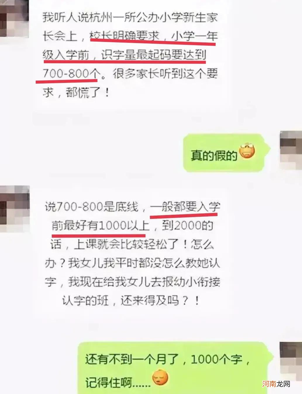 幼儿园孩子一个月识字200多个，能借助拼音自主阅读，孩子几岁识字好，如何教孩子识字，分享3点经验