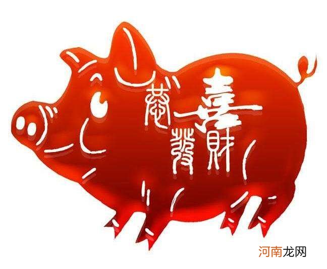 生肖猪2015年运势 生肖猪2015年运势怎样