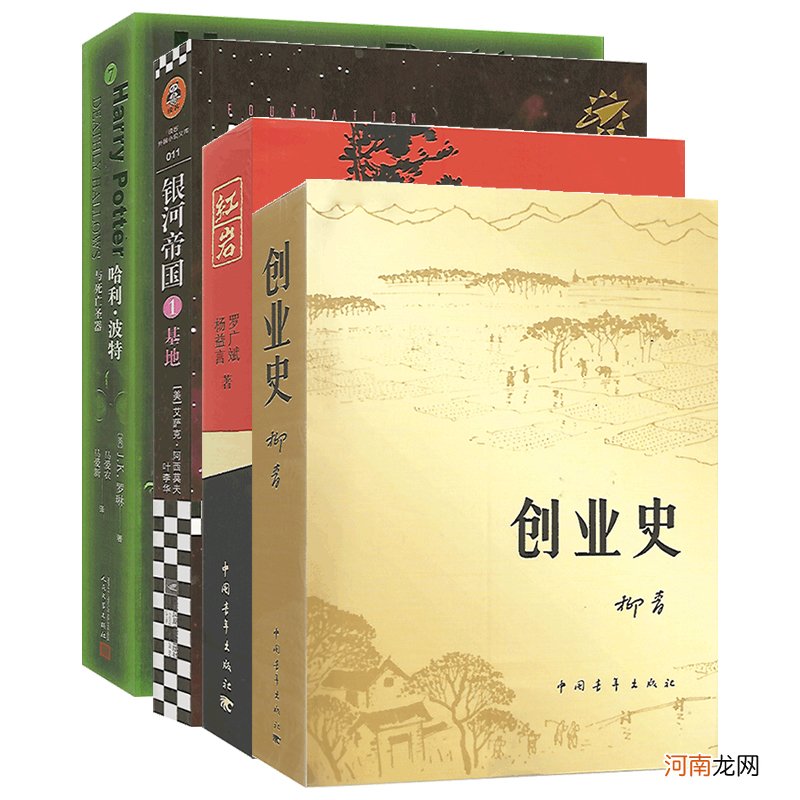 初中创业 初中创业史考点