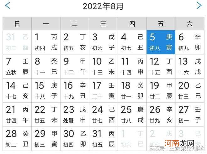 今日生肖运势查询 今日生肖运势查询每日运程